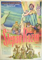 Степан Разин