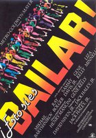 Это – танец!