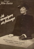 Я отказываюсь от показаний