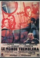 Мир содрогнется