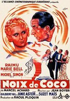 Кокосовый орех