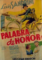 Слово чести