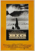 Все решается в среду