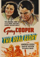 Настоящая слава