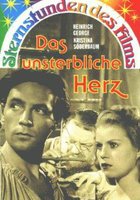 Бессмертное сердце