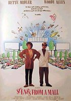 Сцены в магазине