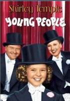 Молодые люди