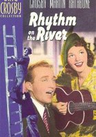 Ритм на реке