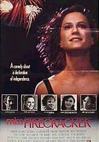 Мисс фейерверк