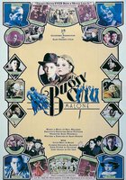 Багси Мэлоун