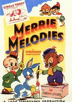 Сегодня на арене