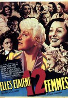 Их было 12 женщин