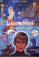 Повелитель страниц