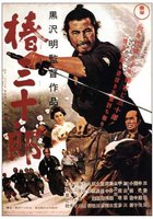 Телохранитель