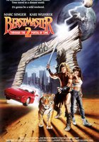 Повелитель зверей 2: Сквозь портал времени