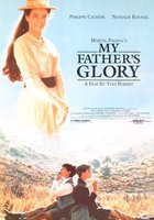 Слава моего отца