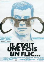 Жил-был полицейский