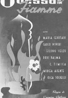 Одесса в огне