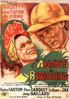 Любовник с Борнео