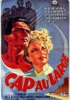 Морской курс