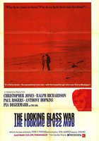 Зеркальная война