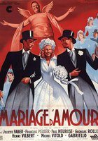 Свадьба по любви