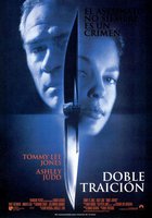 Двойной просчет