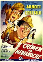 Кто это сделал?