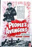 Народные мстители