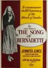 Песня Бернадетт