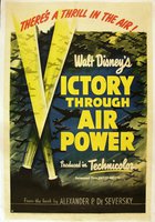 Победа через мощь в воздухе