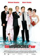 Свадебная вечеринка