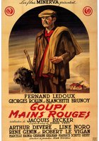 Гупи-Красные руки