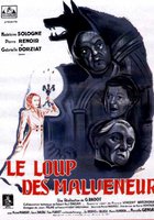 Волк Мальвенера