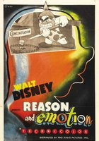 Благоразумие и эмоция