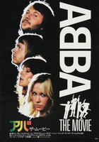 АББА: Фильм