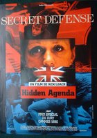 Тайный план