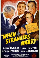 Когда женятся незнакомцы