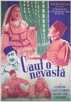 Аршин Мал Алан