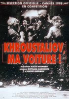 Хрусталев, машину!