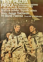 Дознание пилота Пиркса