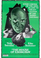 Дом дьявола