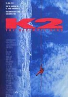К2: Предельная высота