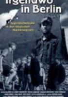 Где-то в Берлине