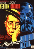 Шумиха на Луне