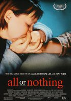 Всё или ничего