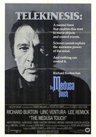 Прикосновение медузы