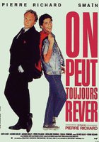 Витание в облаках