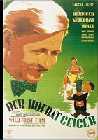 Вторая молодость