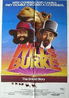 Призрачный мир